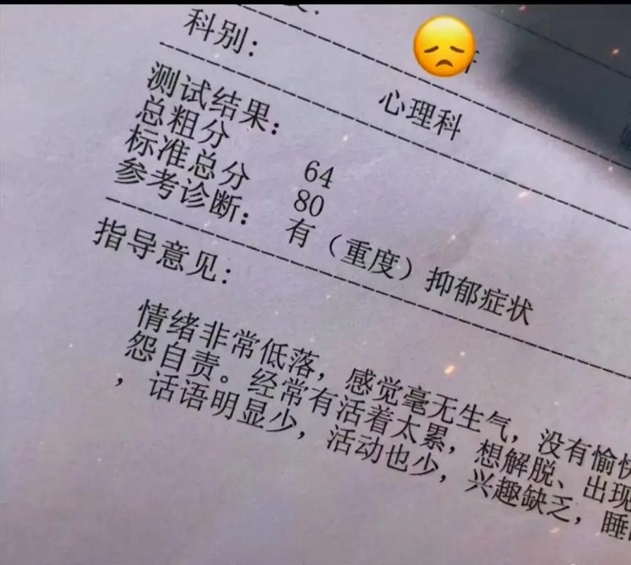 帕罗西汀治疗社交恐惧症有效果吗 帕罗西汀治疗社交恐惧症有效果吗多少钱