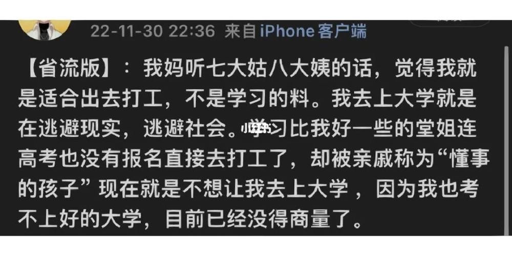 帮亲戚打工越做越累 帮亲戚打工越做越累还挨骂怎么说话