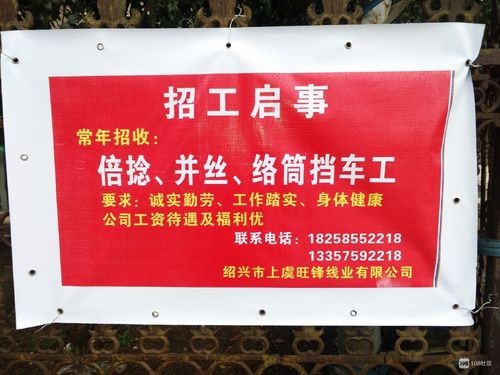 常宁本地工厂招聘 常宁找工作招聘启事