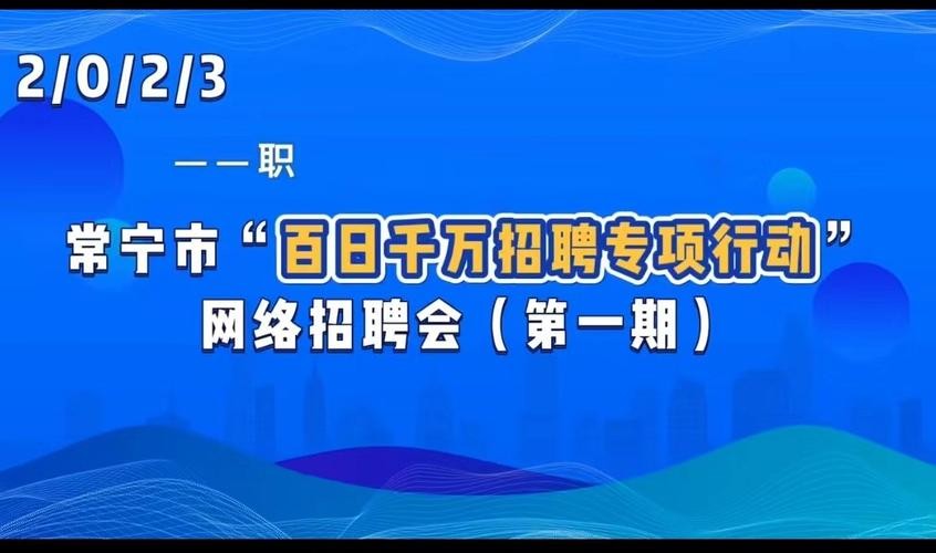 常宁本地招聘 常宁本地招聘启事网