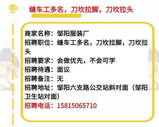 常宁本地招聘司机招聘 常宁市司机招聘网