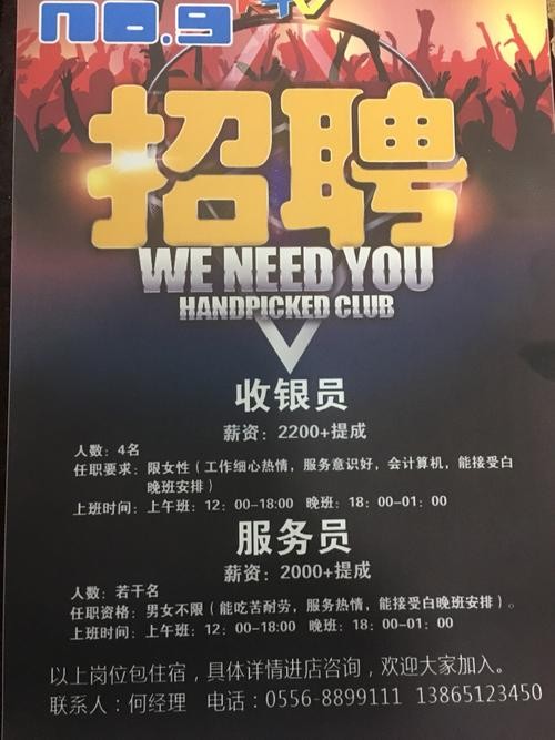 常宁本地招聘收银 常宁本地招聘收银人员