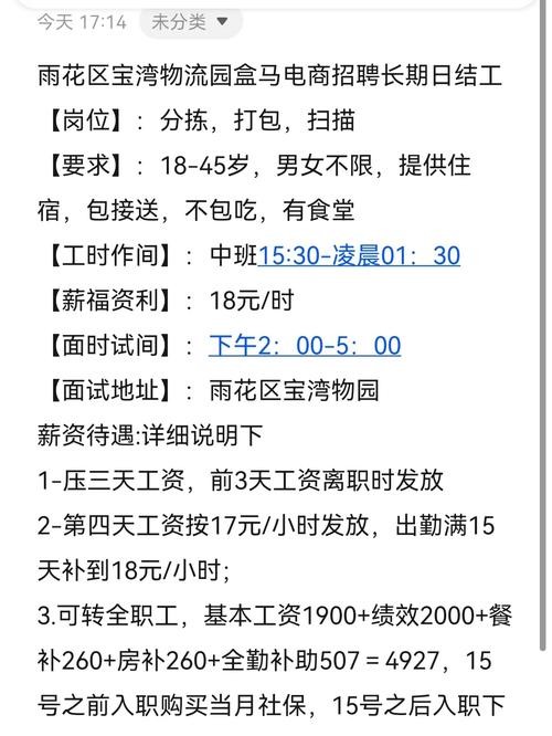 常州本地兼职招聘 常州本地兼职招聘信息