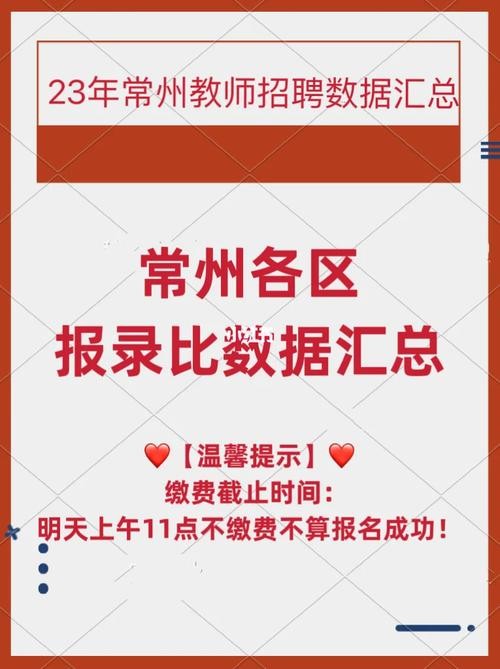 常州本地招聘信息 常州本地招聘信息网