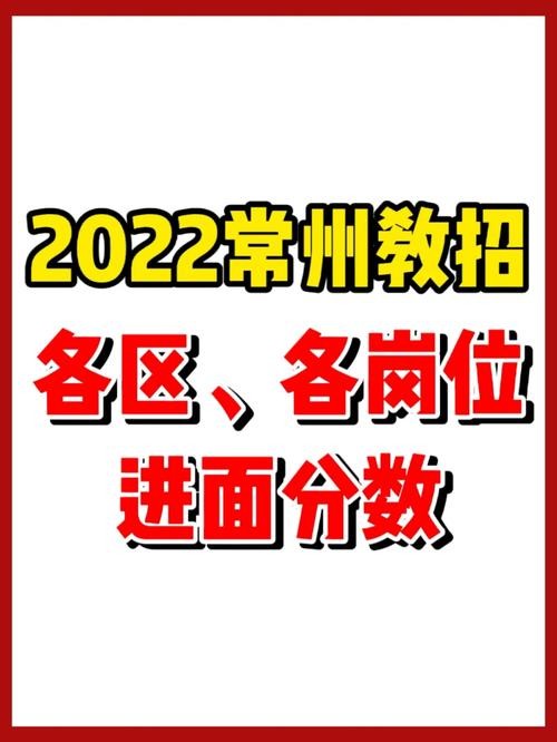 常州本地招聘群有哪些公司 常州招人在哪里招