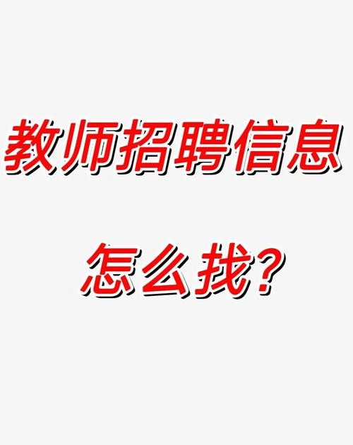 常州本地招聘群有哪些平台 常州本地招聘群有哪些平台可以招聘