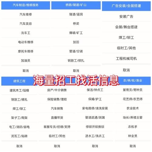 常州附近找工作招聘信息网 常州有招聘工作附近找工作