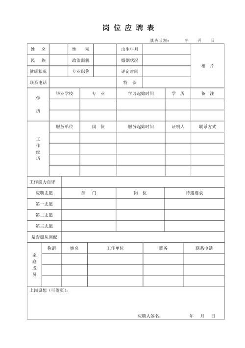 常德本地物业公司招聘 常德物业公司招聘信息