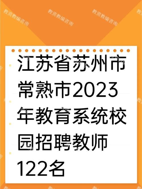 常熟本地招聘网有哪些 常熟本地招聘信息