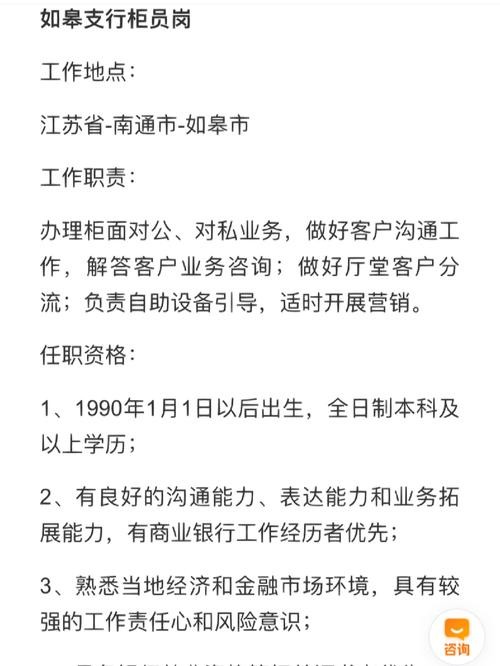 常熟本地求职招聘 常熟本地招聘信息