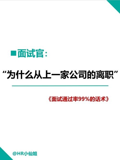 常用的求职技巧 求职的基本技巧有哪三个