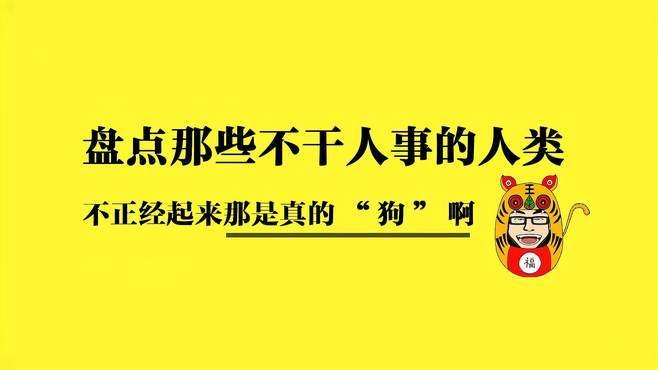 干什么工作都不长久的人 干什么工作都不长久的人对待爱情的态度