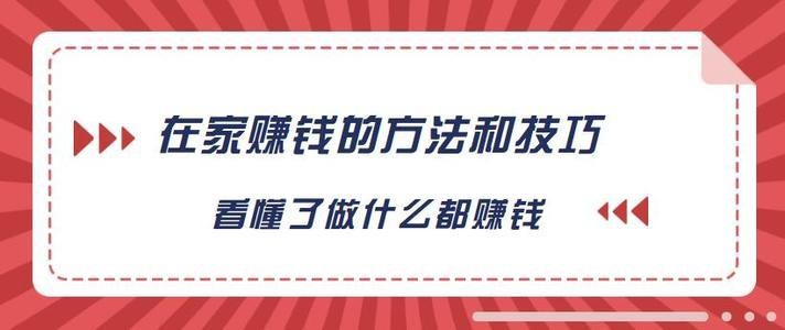 干什么暴利行业能挣钱快 干什么最暴利赚钱