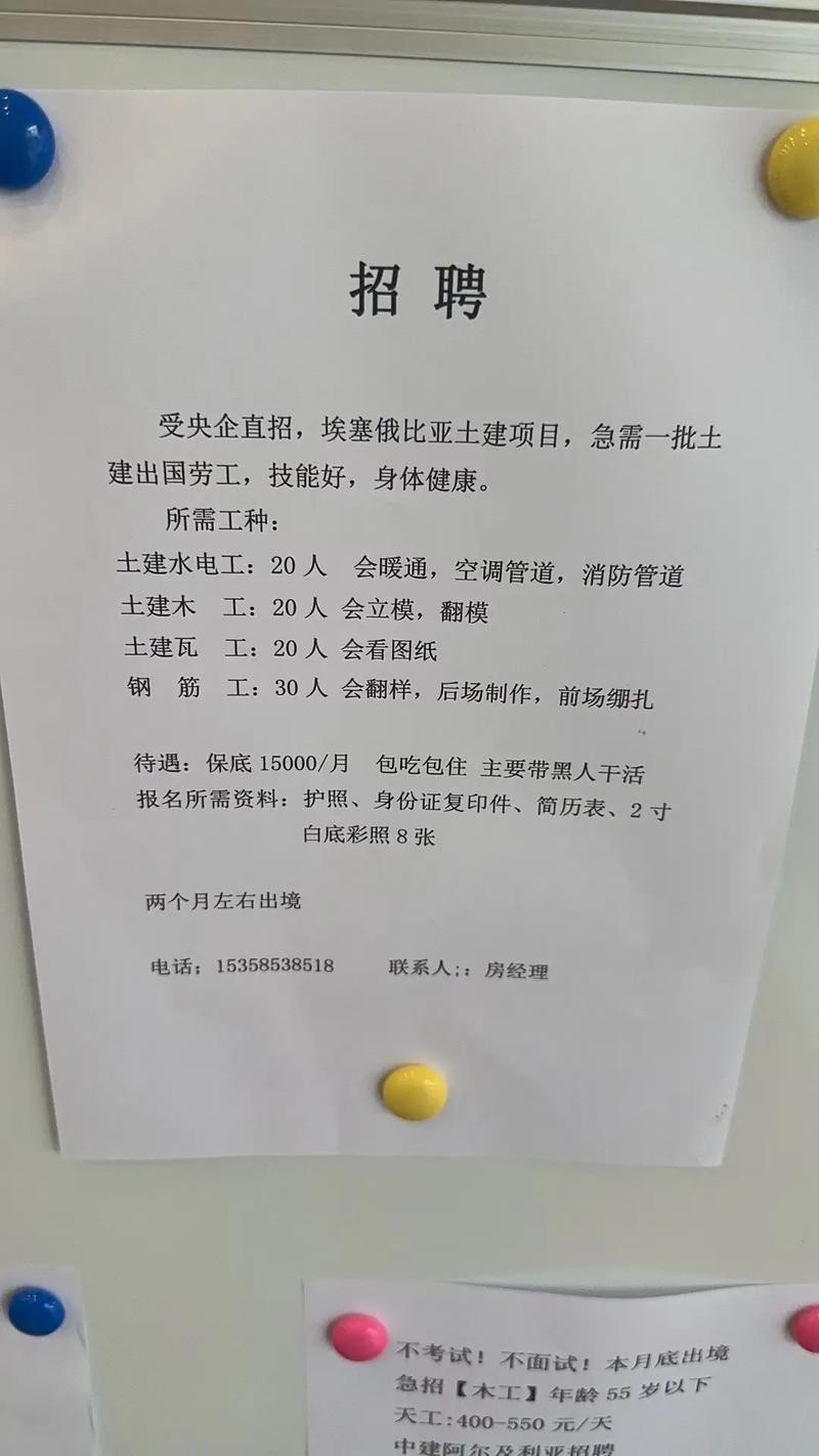 干劳务招聘员怎么样 干劳务招聘员怎么样好做吗