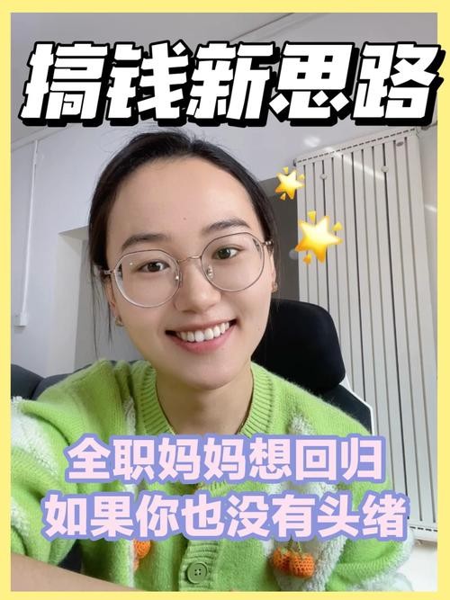 干点什么比打工强呢 干点什么比打工强呢女生