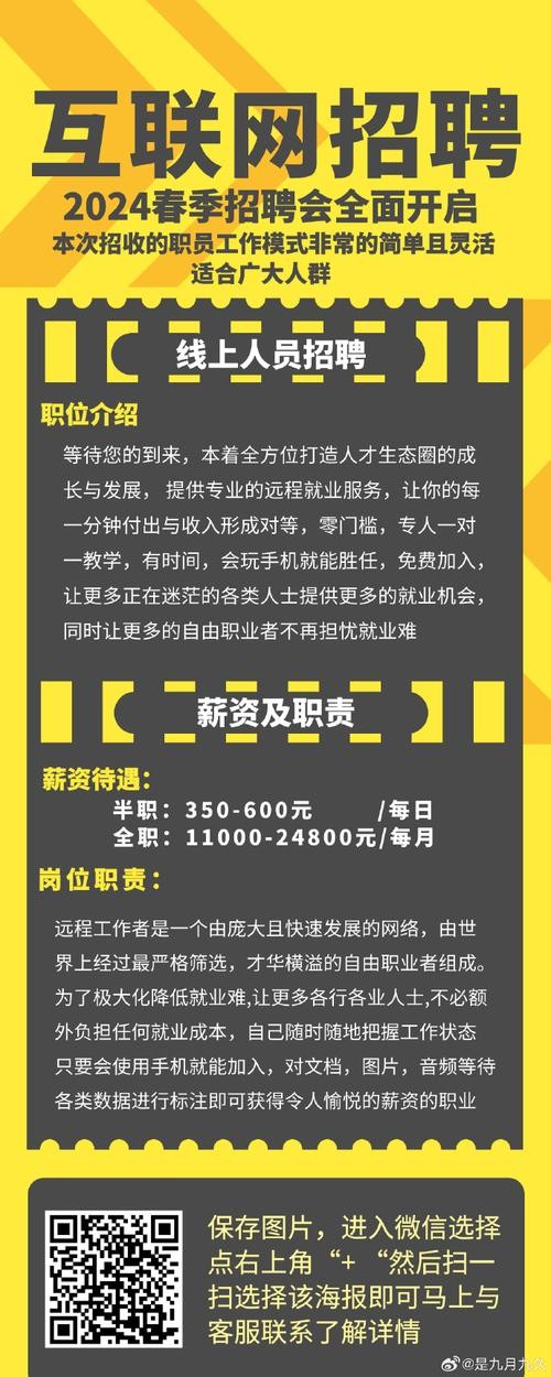 平乐本地招聘信息 平乐本地招聘信息网