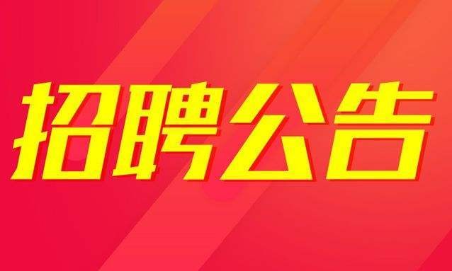 平塘本地招聘网站有哪些 平塘招聘信息