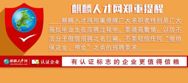 平潭本地现在哪里在招聘 平潭招聘兼职全职信息