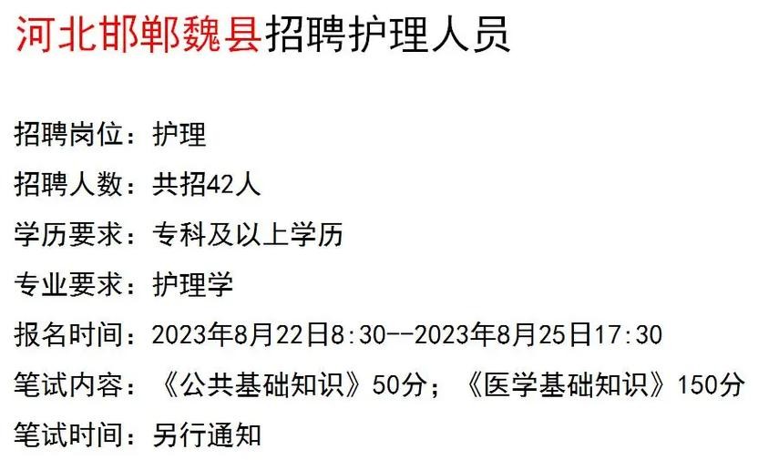 平谷本地招聘网站有哪些 平谷区招聘网信息发布