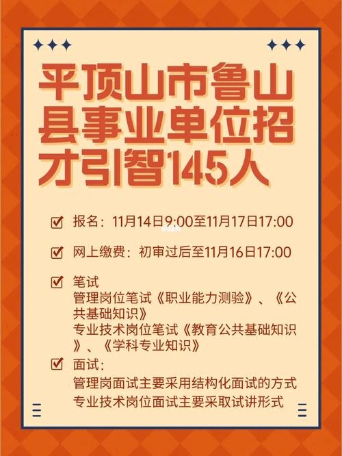 平顶山本地招聘在哪里 平顶山本地招聘在哪里报名