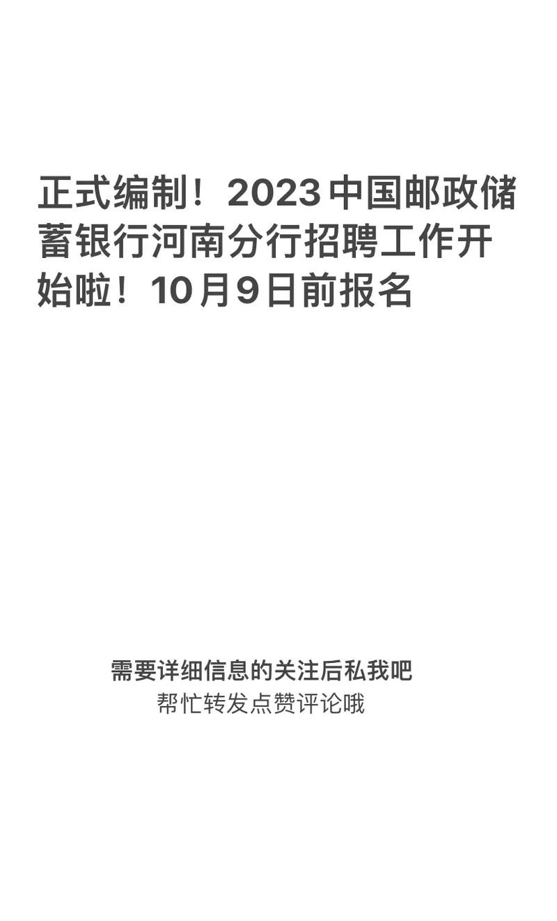 平顶山本地操作工招聘 平顶山正式工招聘