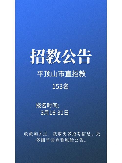 平顶山本地短期工招聘 平顶山最新招聘小时工