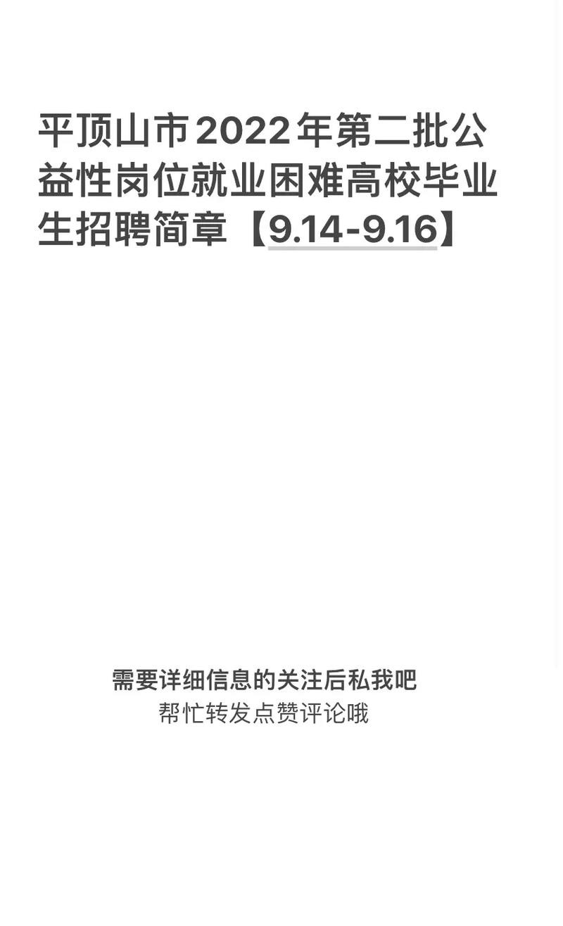 平顶山本地耳机厂招聘吗 平顶山哪里厂招人