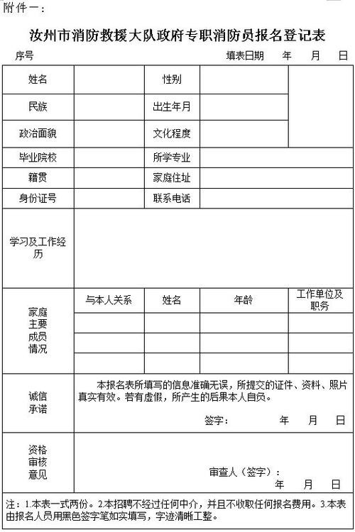 平顶山本地附近招聘信息 平顶山市找工作 招聘附近