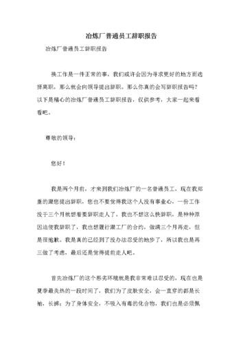 年前一个月好找工作吗 年前一个月可以辞工吗