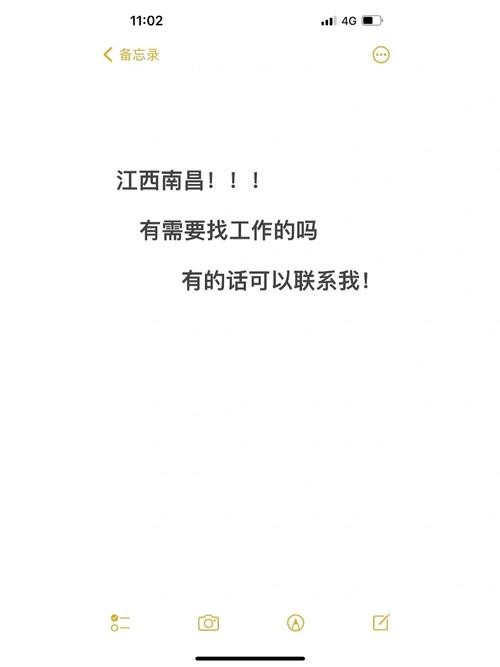 年前一个月好找工作吗 过年前1个月找工作