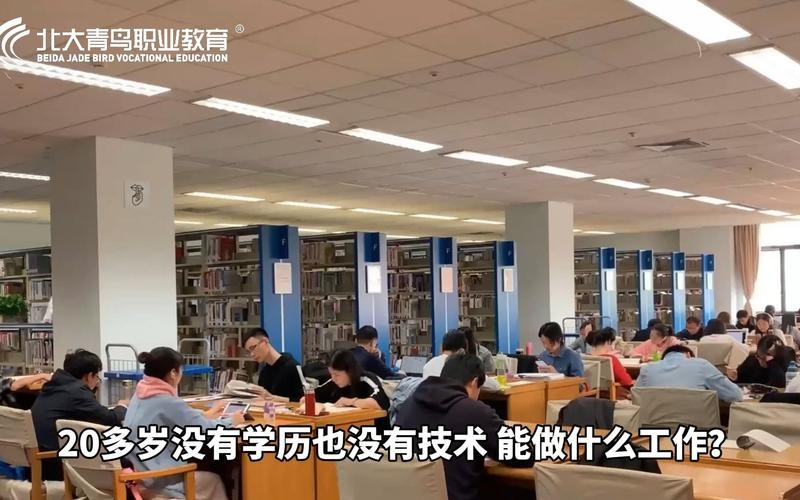 年轻人没学历应该做什么工作 年轻人没有学历