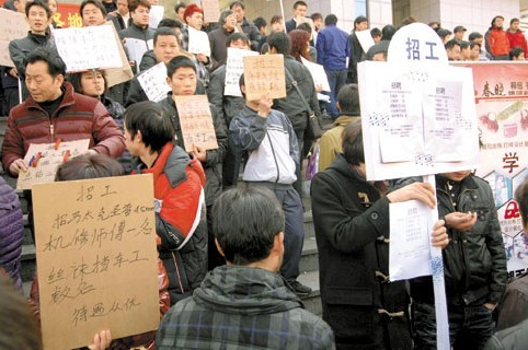 年轻人没学历没技术做什么工作好 年轻人没学历没技术做什么工作好呢