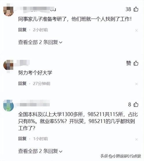 年轻人没学历没技术做什么工作好 年轻人没学历没技术怎么找工作