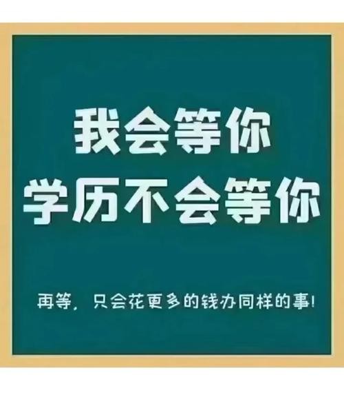 年轻人没有学历如何找出路 年轻人没学历没技术怎么找工作