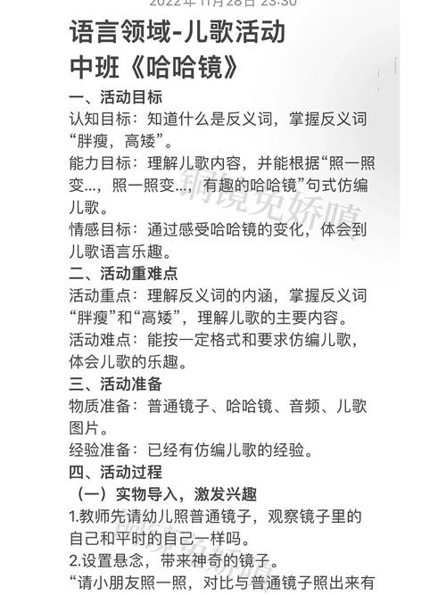 幼儿园教师面试常见问题解答 幼儿园教师面试常见问题解答及答案