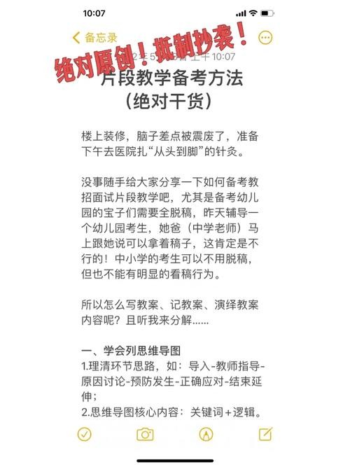 幼儿园老师面试官的问题怎么回答 幼儿园老师面试官的问题怎么回答呢