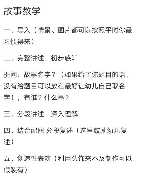 幼儿园面试应该问些什么 幼儿园面试常问几个问题