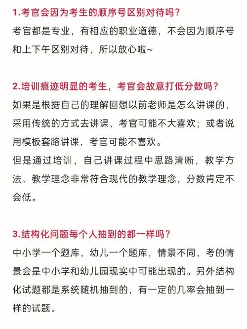 幼儿教师面试官常问的问题知识点有哪些 幼儿教师面试要问的问题