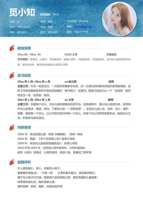 幼师需要什么学历 幼师需要什么学历和要求