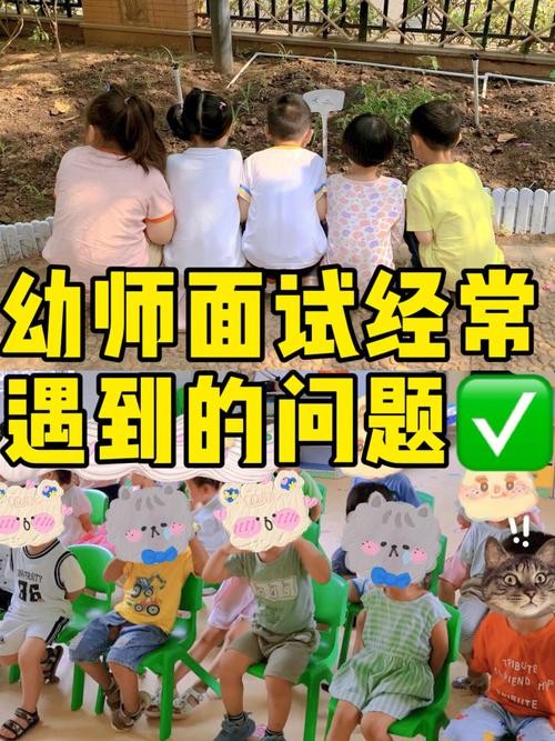 幼师面试要问幼儿园什么问题 面试幼师问幼儿园的问题