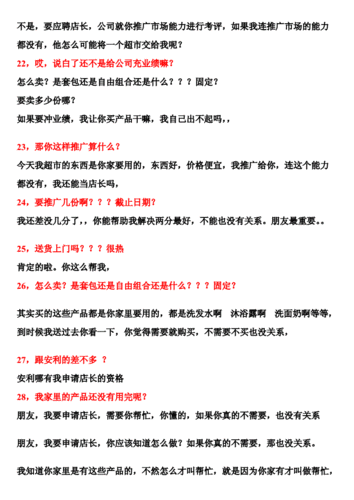 幽默聊天话术900句 幽默话题聊天技巧