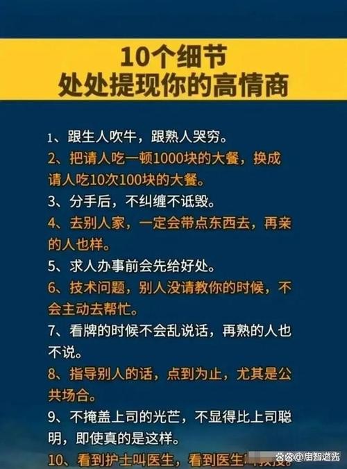 幽默聊天话术900句开场白 聊天高手的技巧和话术