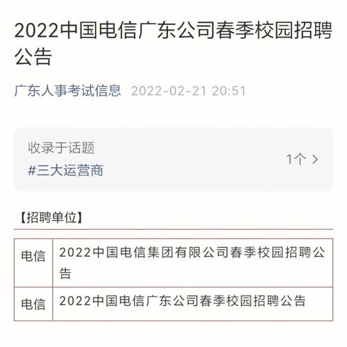 广东招聘网哪个平台比较好 广东招聘网哪个平台比较好用