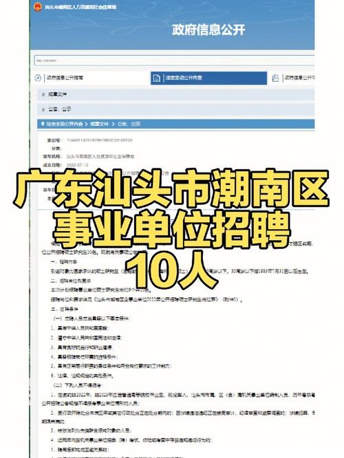 广东有什么本地招聘网站 广东哪里招聘