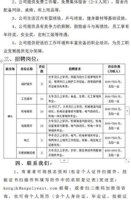 广东本地718工厂招聘 广东本地718工厂招聘最新信息