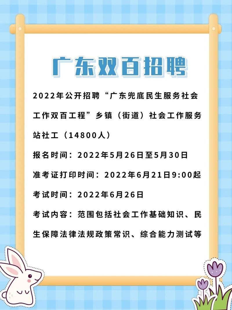 广东本地招聘哪家正规 广东有哪些招聘网站