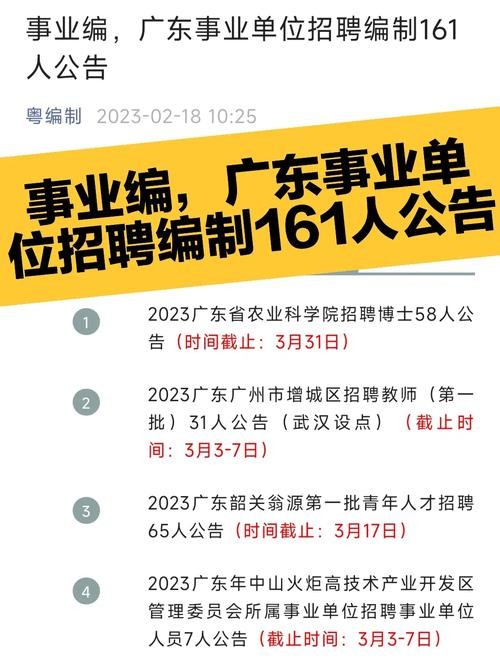 广东本地招聘哪家靠谱 广东有哪些招聘网