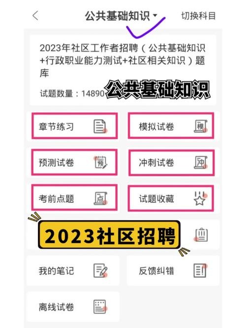 广东本地招聘网站哪个好 广东招聘app排名