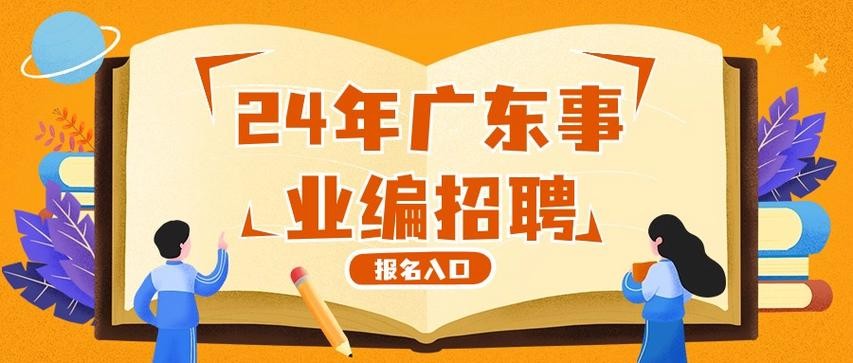 广东本地招聘论坛 广东本地招聘网站