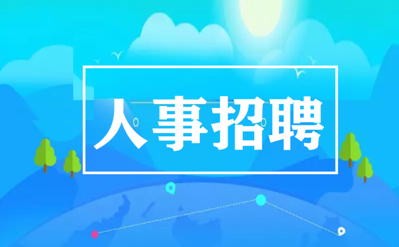 广南县本地招聘信息港 广南招聘信息最新招聘2020